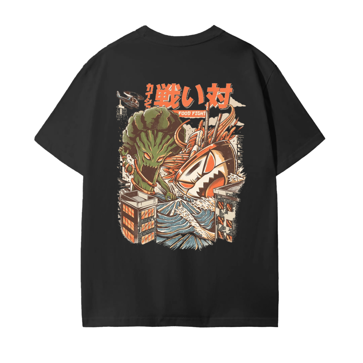 Japanese X Radiated V1